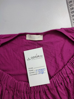 Сарафан Lila Rose модный 44 размер