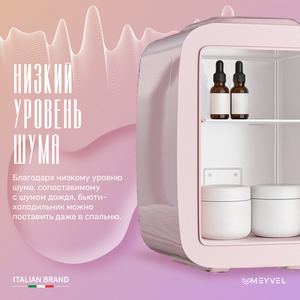 Meyvel MD-04C3P-RGB