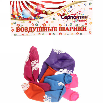 Воздушные шары 5 шт, 10»/25см «С Днем рождения!», Тачка (микс)