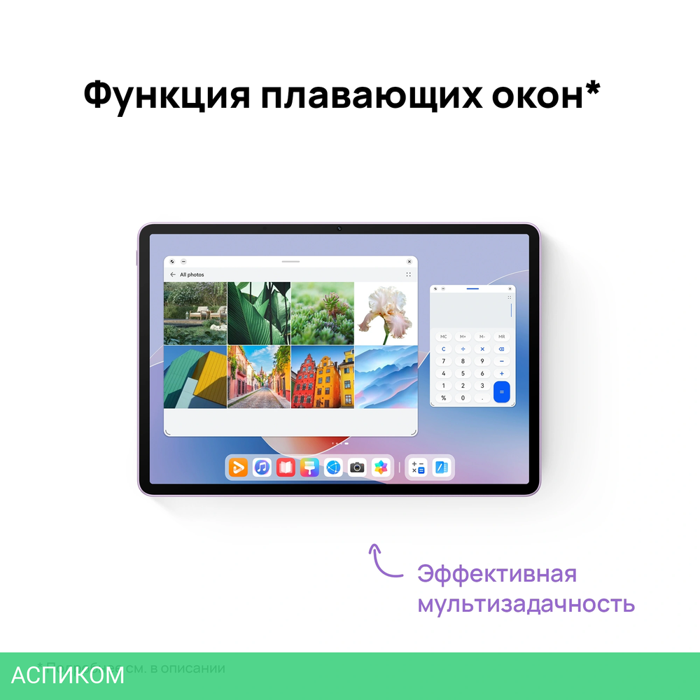 Планшет Huawei MatePad 11.5S 8GB/256GB фиолетовый (53014ATJ)