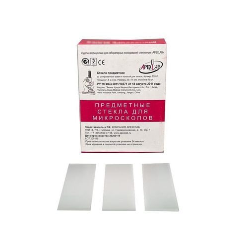 Стекло предметное 25/75 №72