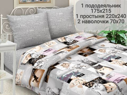 Постельное белье 2 спальное, простыня евро 220х240, бязь, 100% хлопок, наволочки 70х70