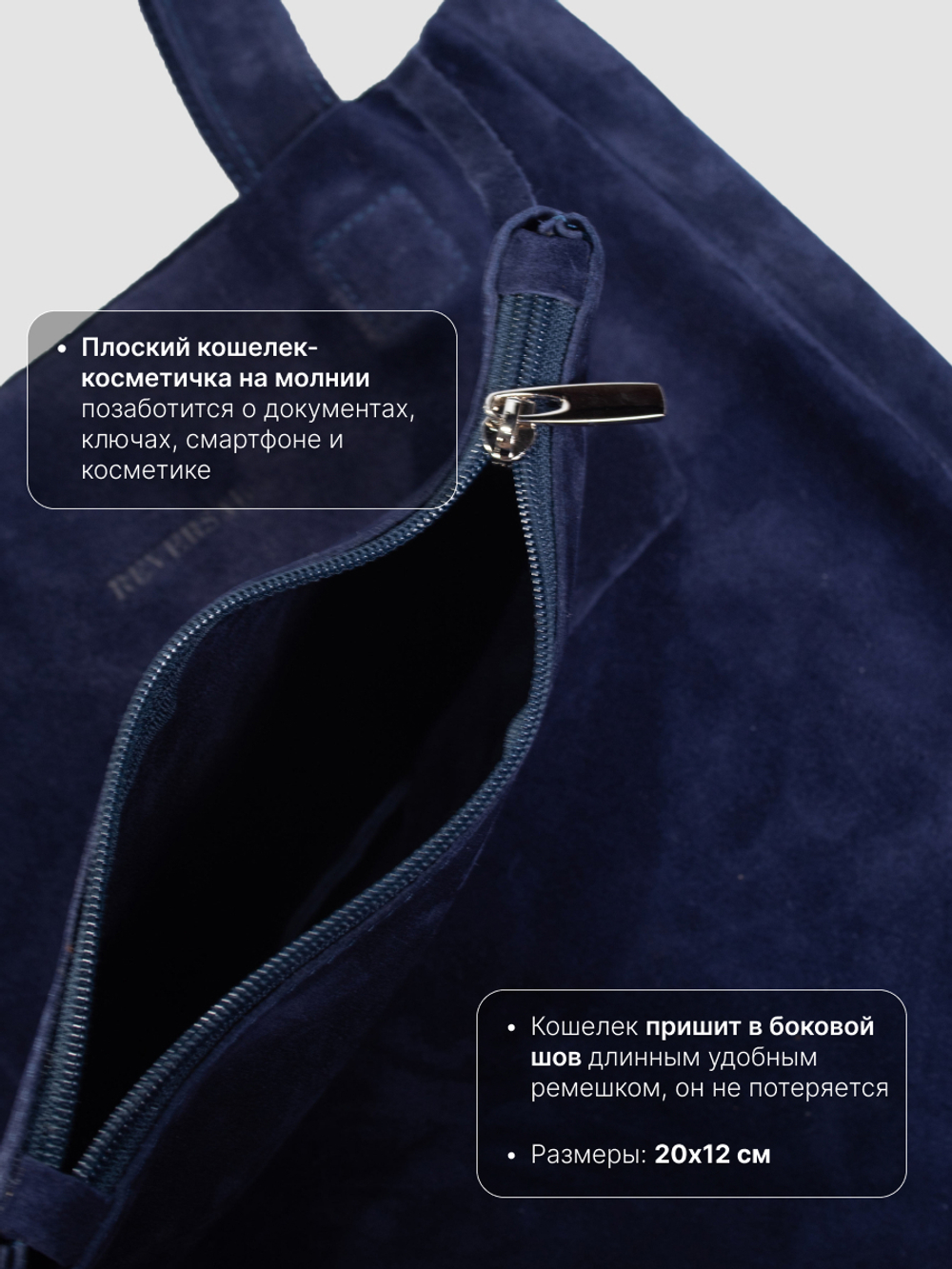 8877R/Сумка-шоппер женская