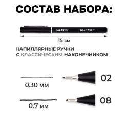 Художественный набор для рисования - "Цветной скетчинг"