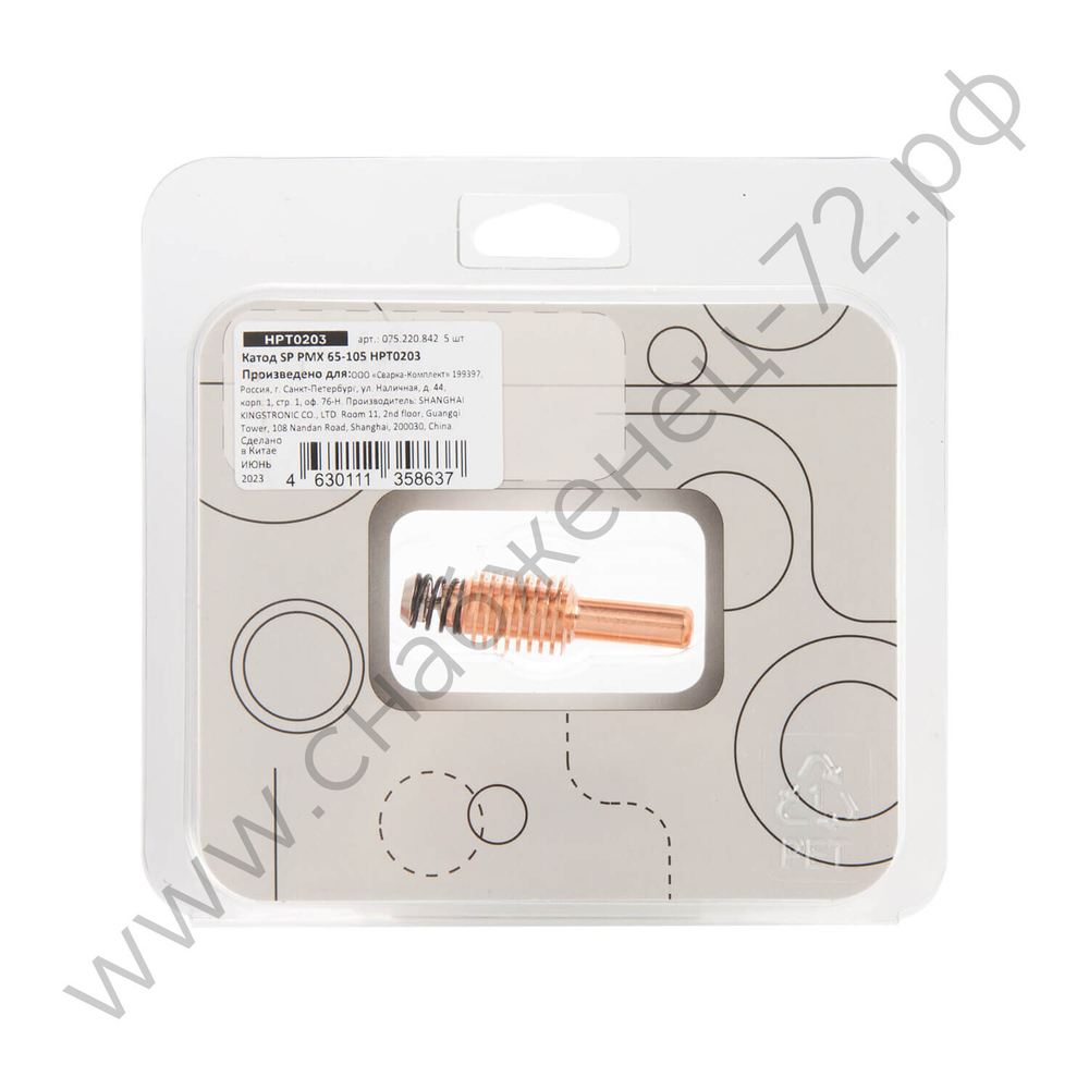 Катод SP PMX 65-105 HPT0203