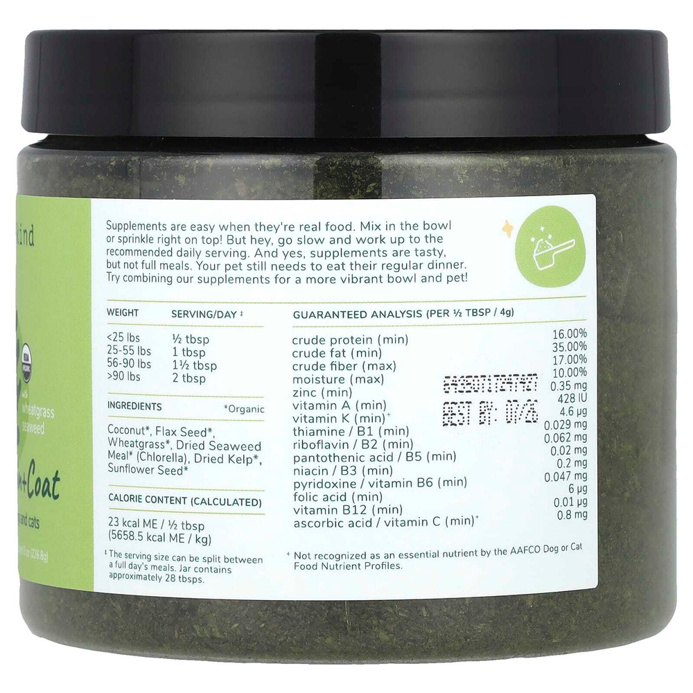 Kin+Kind, для здоровья кожи и шерсти, мультивитамины для собак и кошек, 226,8 г (8 унций)