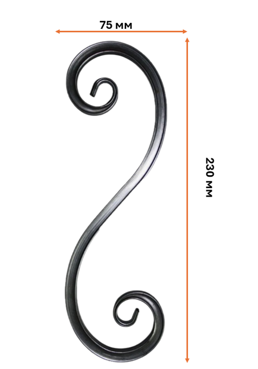 Кованый элемент "Волюта" 230х75 мм.