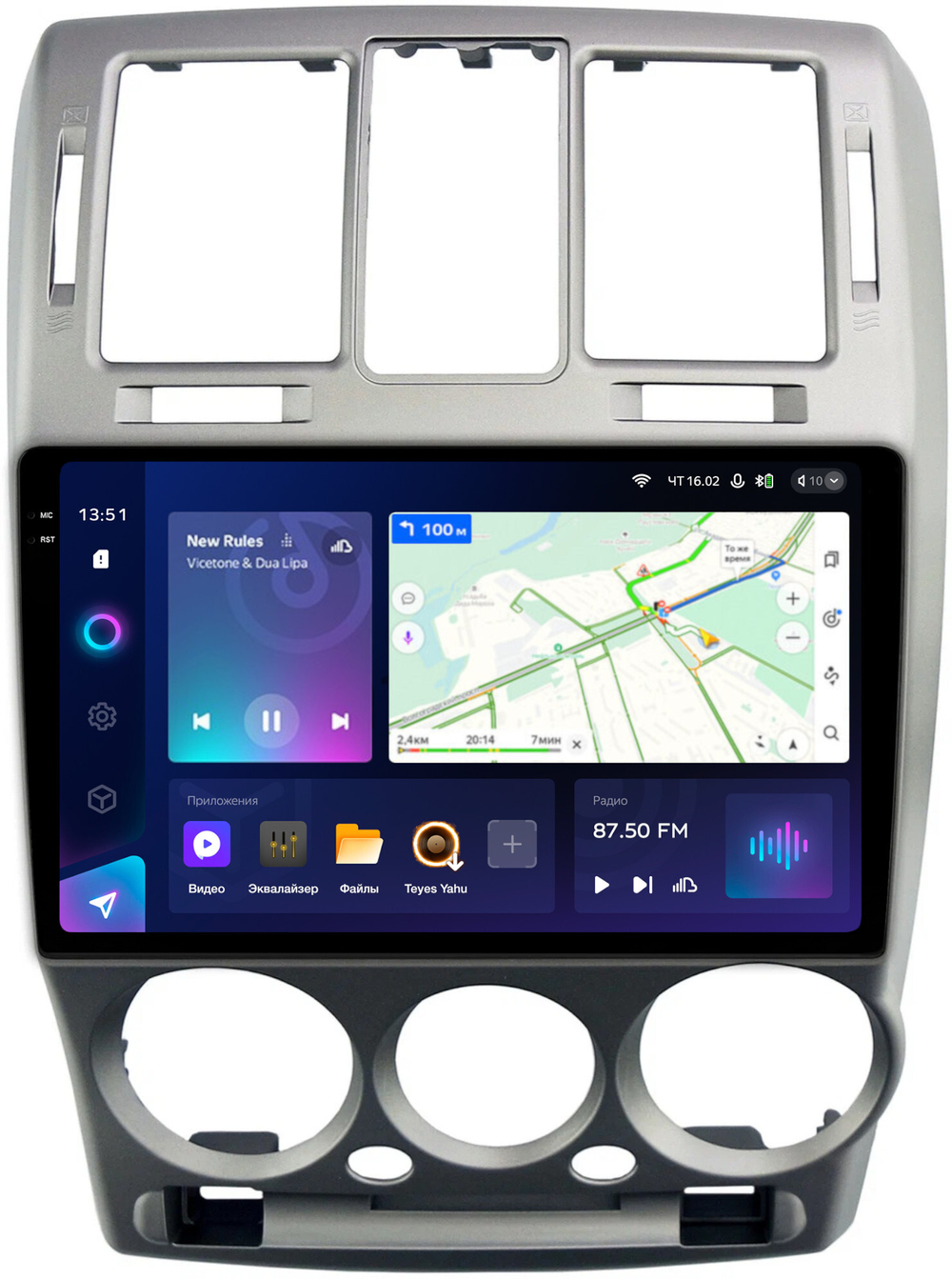 Магнитола для Hyundai Getz 2002-2011 (рамка серебро) - Teyes CC3-2K QLed Android 10, ТОП процессор, SIM-слот, CarPlay