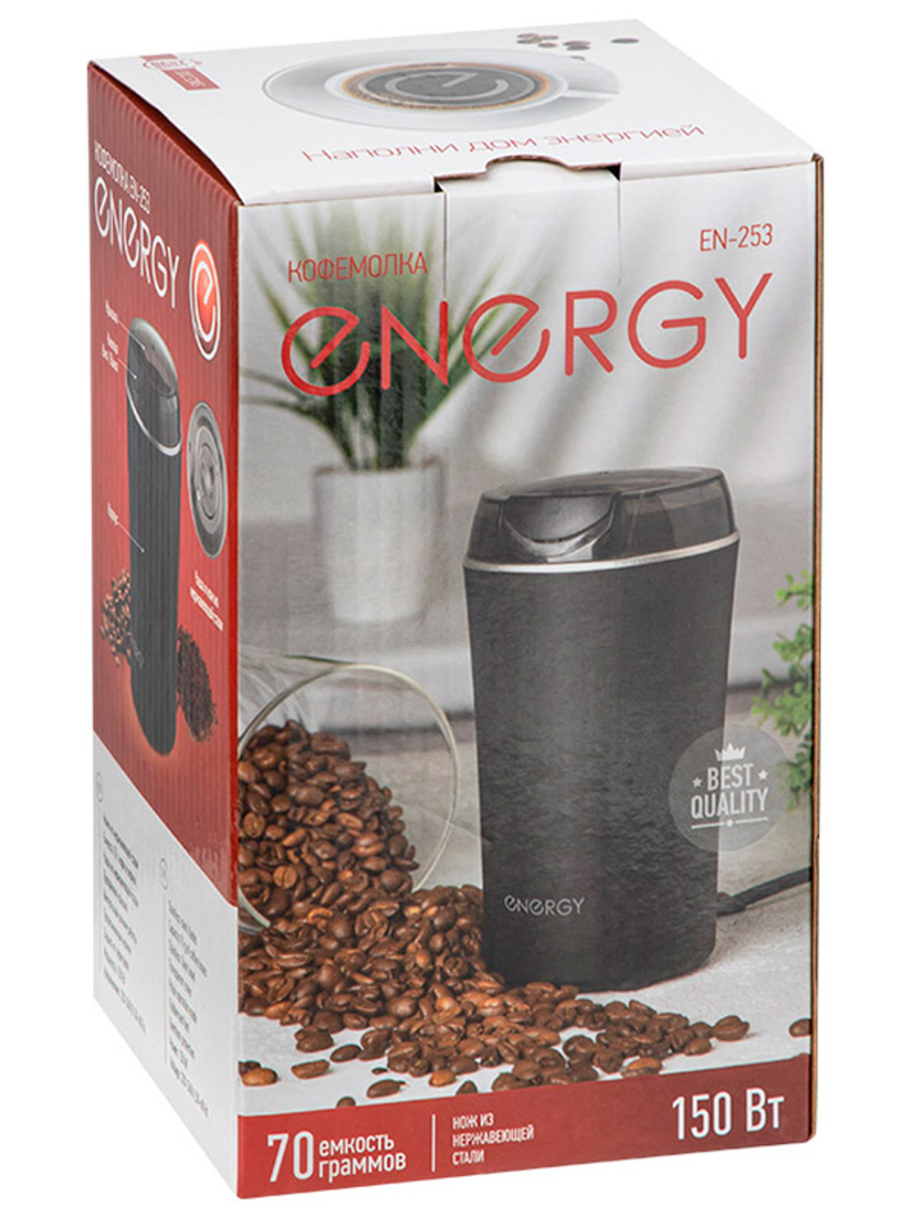 Кофемолка ENERGY EN-253 чёрный