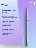 Ножницы для кутикулы маникюрные загнутые Йоко