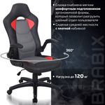 Кресло компьютерное BRABIX "Skill GM-005", откидные подлокотники, экокожа, черное/красное, 532496