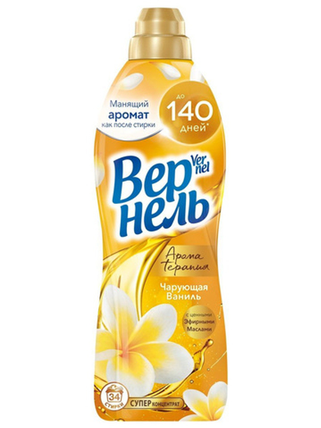 Вернель Арома 870 мл. Чарующая ваниль кондиционер д/белья концентр. д/в тип.белья