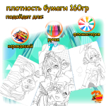 Раскраска Hatsune Miku