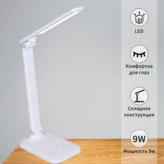 00518-0.7-01 WT светильник настольный