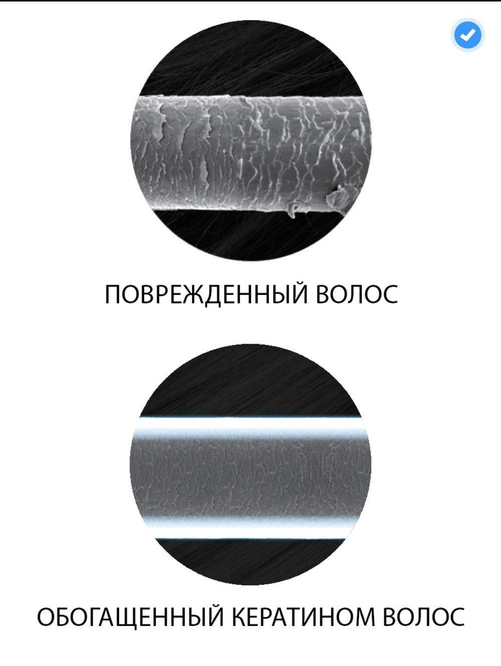 Сыворотка- клей для секущихся кончиков  KERATIN POWER GLUE Lador