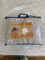 Одеяло "Верблюд" стеганое облегчен.140*205 микрофибра(150гр/м)