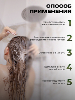 Cosmex Набор Anti-Dandruff Шампунь + Repair Бальзам