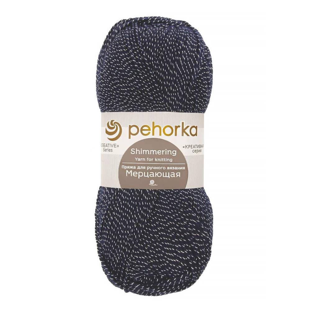 Мерцающая пряжа Пехорка 96%акрил 4%метанит 5х100г/430м 04 т.синий