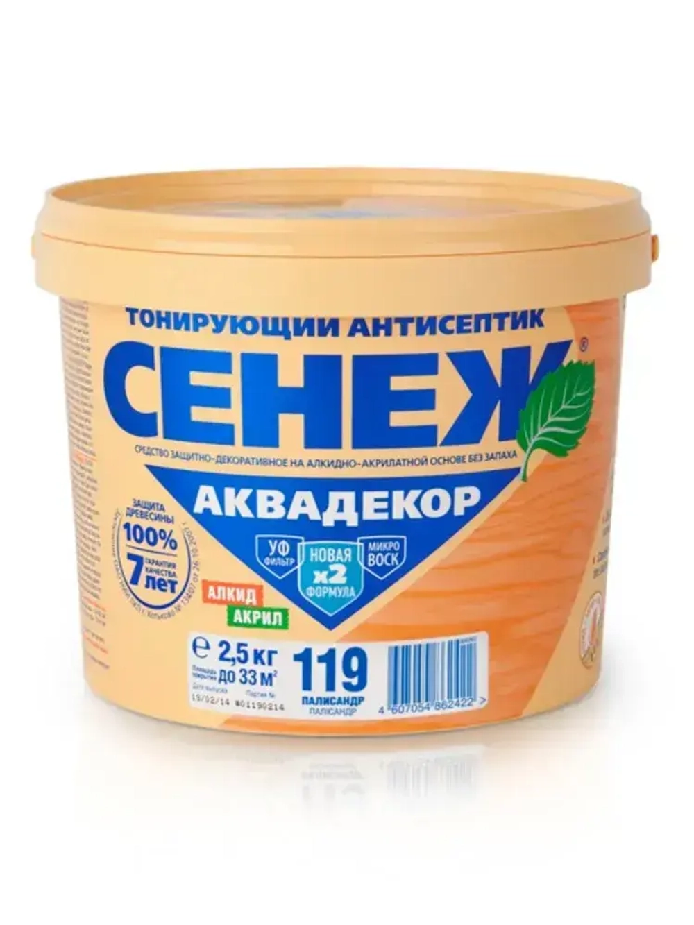 Пропитка для дерева тонирующий антисептик Сенеж Аквадекор 119 Палисандр 2,5 кг