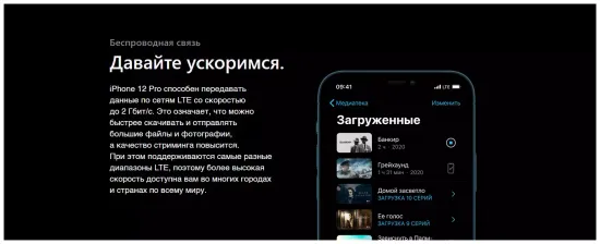 iPhone 12 Pro Max 128GB Silver ( серебристый)