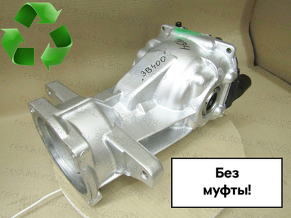 Редуктор Хендай Санте-Фе 3B400 по программе Рециклинг