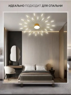 House hallow Люстра, LED, 60 Вт