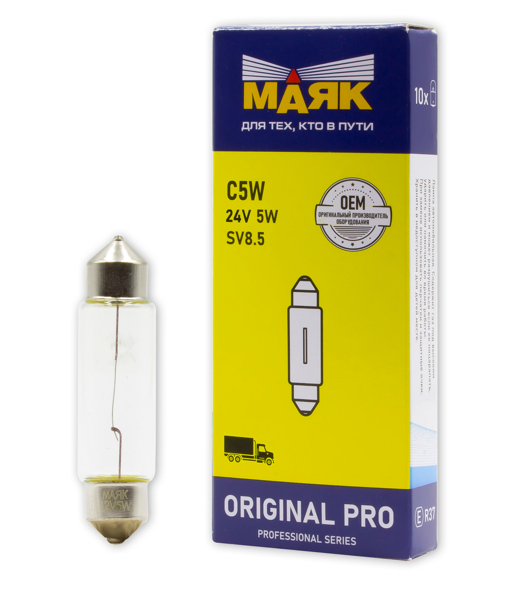Лампа 24 В 5 Вт салонная пальчиковая 39 мм Маяк ORIGINAL PRO OEM