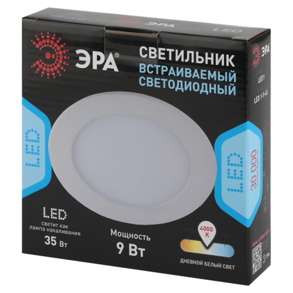 Светильник светодиодный встраиваемый Даунлайт ЭРА LED 1-9-4K Slim панель 9Вт 4000К круг | Downlight