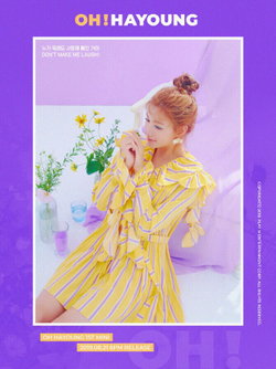 Альбом Oh Hayoung (Apink) - Oh! 1st Mini Album