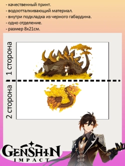 Пенал Косметичка