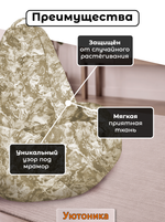 Чехол 3XL для кресла-мешка