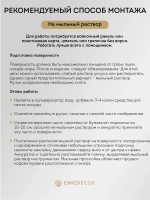 Наклейка интерьерная на холодильник Мак розовый