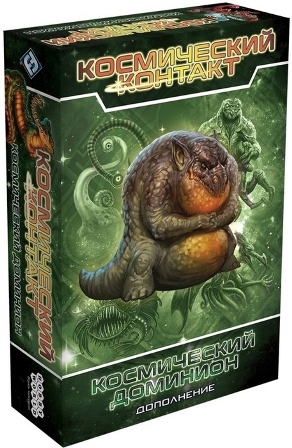 Космический контакт: Космический доминион