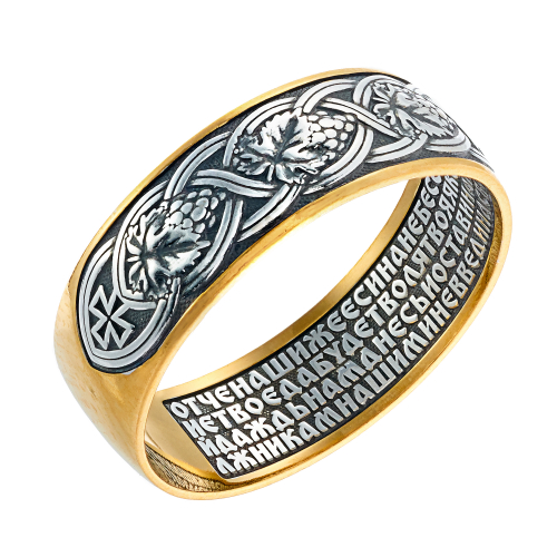 Кольцо из серебра/Позолота,чернение