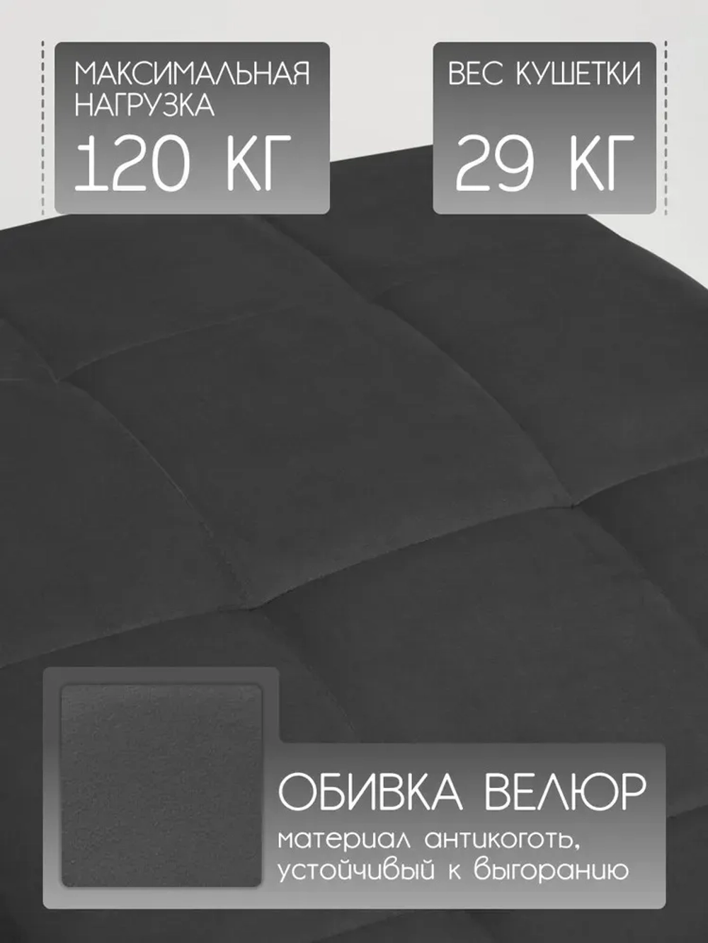 Кушетка анатомическая с регулировкой изголовья и ног и электрорегулировкой высоты Masscomplekt велюр
