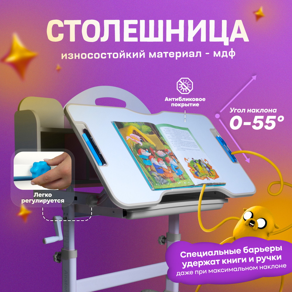 Комплект Anatomica Fiona парта + стул + надстройка + выдвижной ящик