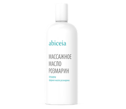 Массажное масло Розмарин (премиум)