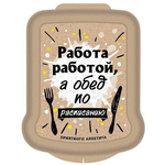Контейнер для бутербродов 17*13*4,2см с декором