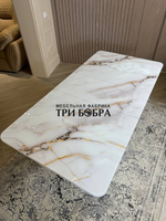 Кухонный стол "Тор", жемчуг