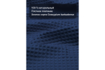 Халат вафельный мужской Home One темно синий 56-58
