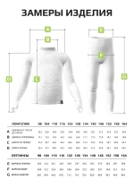 Костюм для девочки на осень