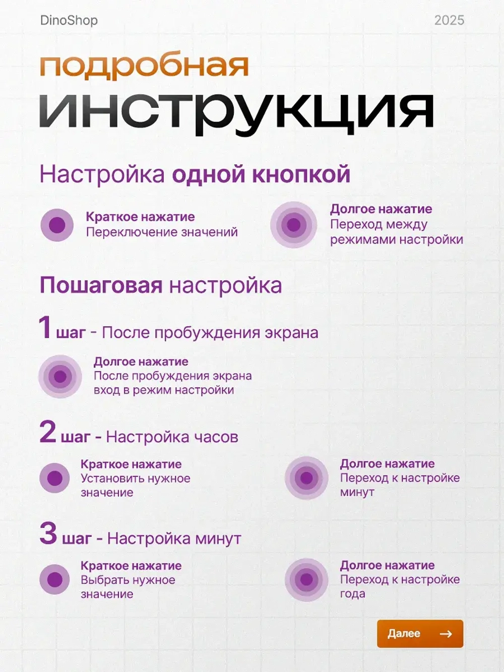 Часы наручные