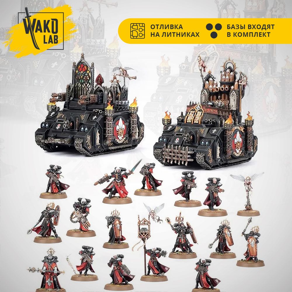 [Wako-Box] Adepta Sororitas: Purgatos Mission