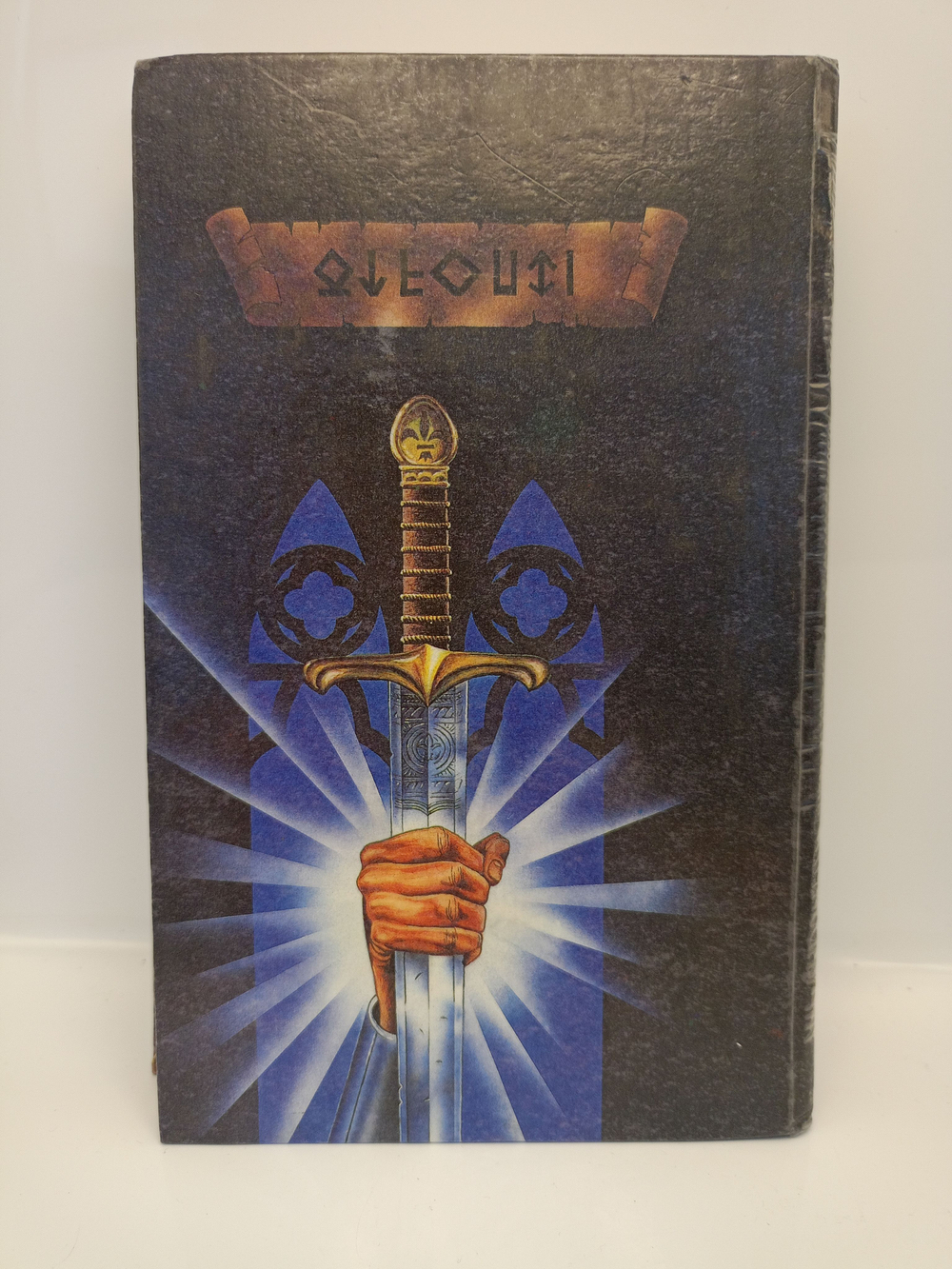 Хроники Дерини. 1992 год.