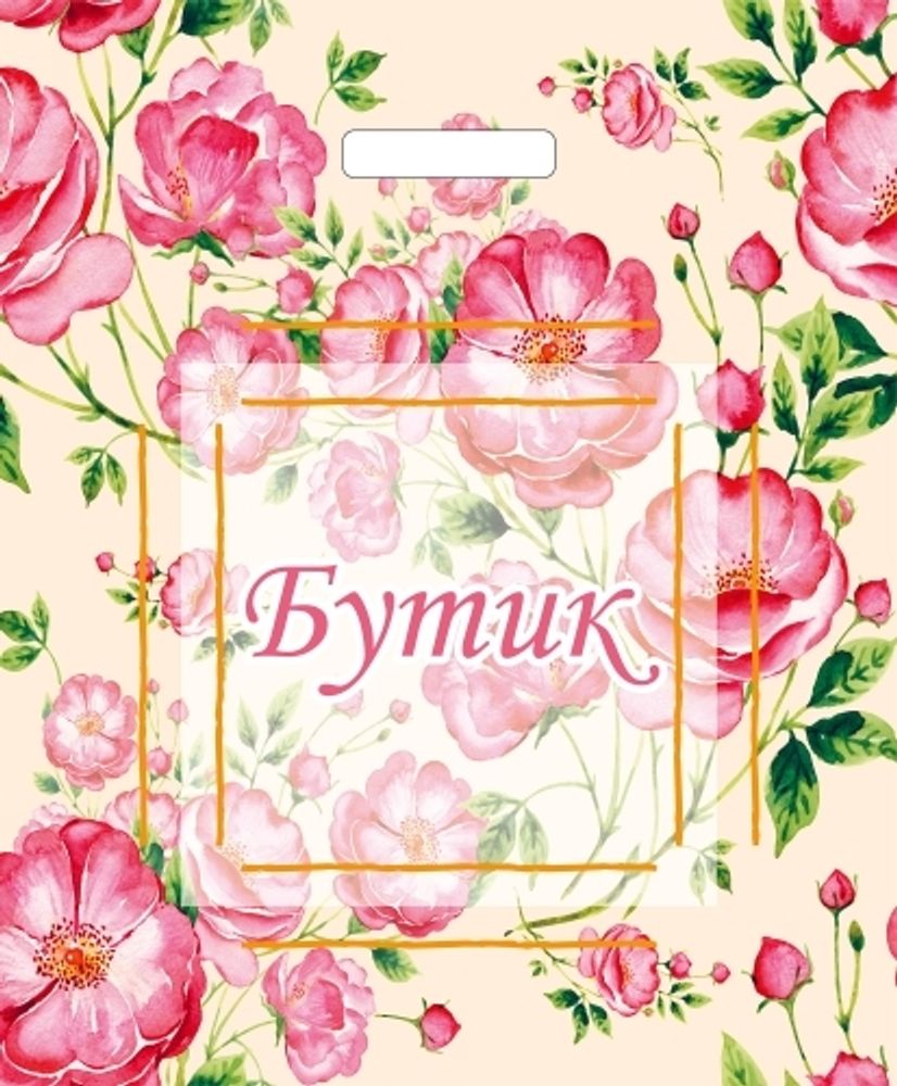 Пакеты с вырубной ручкой &quot;Бутик Розы&quot; 38х45+3см 50мкм (50/500шт)