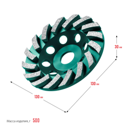 KRAFTOOL Turbo, d 125 мм, сегментная алмазная шлифовальная чашка (33368-125)