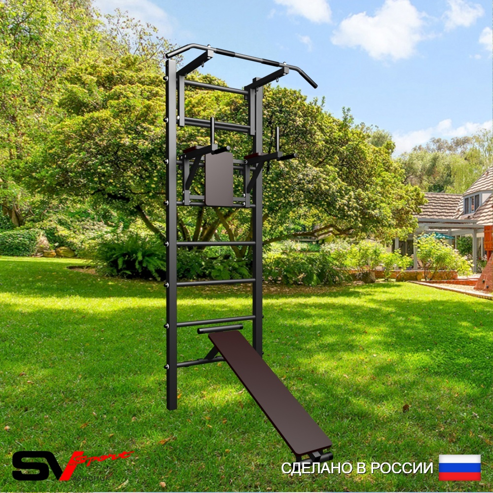 Уличная шведская стенка Sv Sport У405 (Турник/Брусья/Скамья)