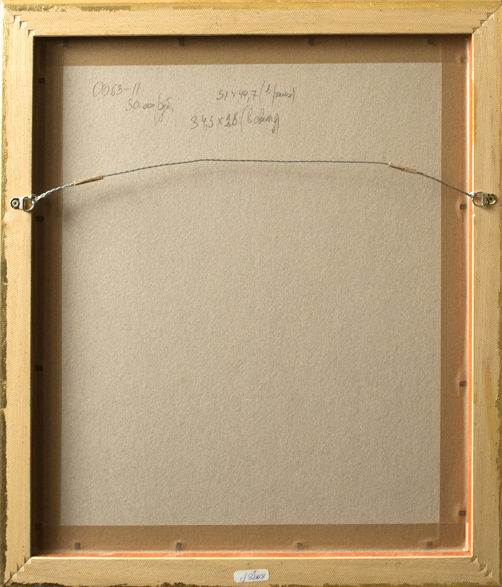 Патриарх Филарет. Литография из «Царского Титулярника» 1672 года. Россия, конец XIX века.