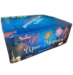 Батарея салютов Арт-эффект (TKB958) от ТК Сервис, 258 выстрелов, 20–30 мм