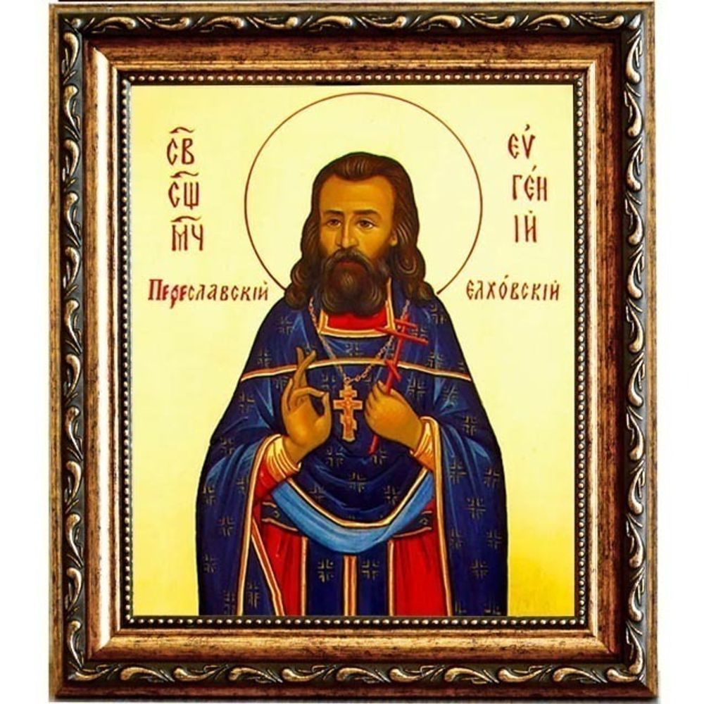 Евгений Переславский (Елховский) Священномученик. Икона на холсте.